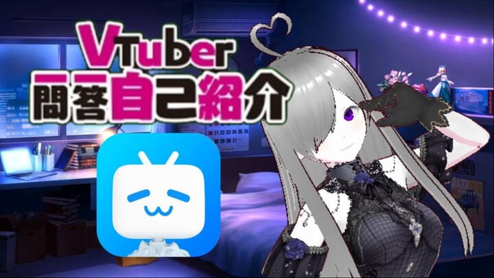 [Self-introduction] Vtuber Q&A self intro w/ MsVanica