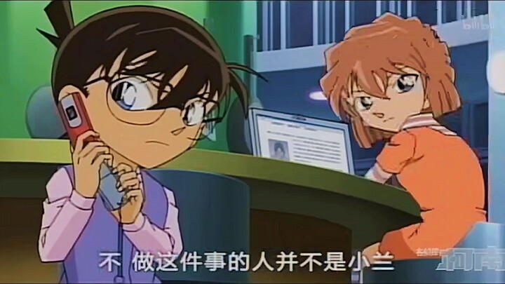 灰原哀以为的VS实际上的