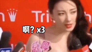 Chèn một đoạn video phỏng vấn truyền thông của Trương Vũ Kỳ sau khi cô ấy tát Vương Tiểu Phi. Lúc đó