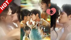 《她眼眸似海 第4版》Her Eyes Are Like the Sea