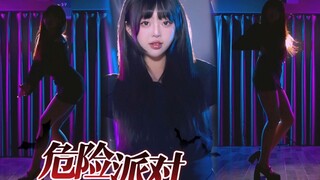 【Kiko崽】离你更近的 危 险 派 对 ｜4K竖屏