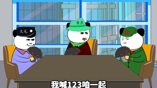 兔子家的东方智慧   讲究的是个先发制人