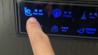 酒店的开关不要太离谱！