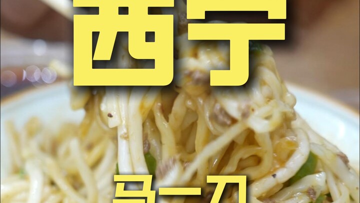 Xining. Ma Yidao, Kulineran Restoran dengan Chef, Rp 233.000