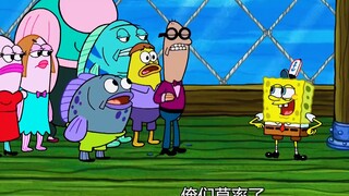 Spongebob Squarepants: Chuyến hành trình của Krusty Krab ra khơi và cuộc chiến giữa cá chuồn sáu mắt