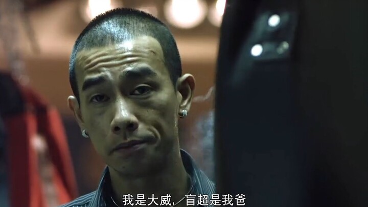 بعض أفراد العصابة يتنمّرون على الأطفال في الملعب، لكن مَن لم يتوقّعوه هو أن وراء الطفل شبكة قوية حقً