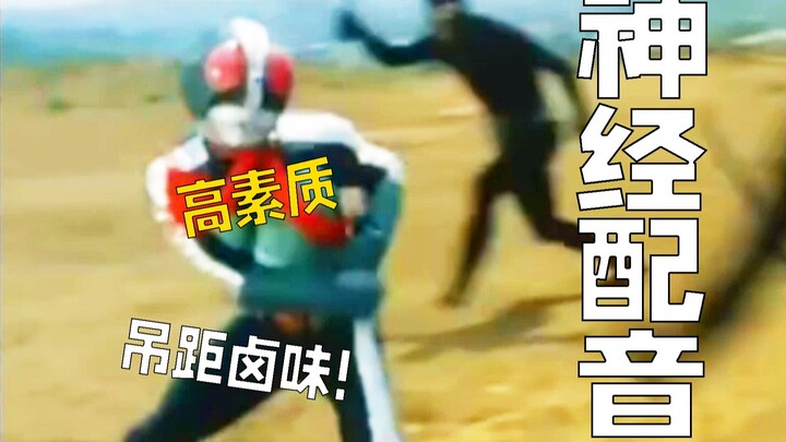 ⚡️Cantonese Knight⚡️ [Cantonese Charm]