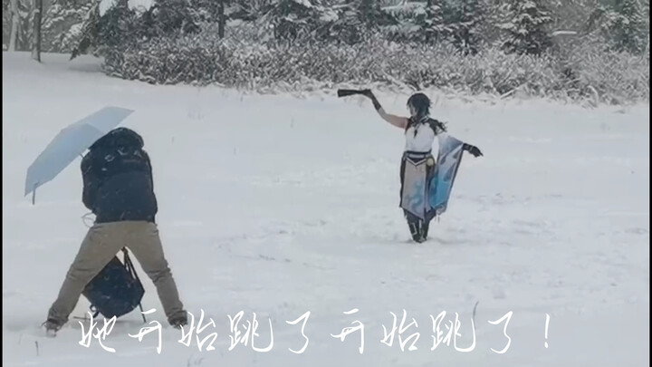 شياو الخالد الذي تجمد حتى الموت في الثلج!