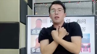 พิษสีชมพู: คุณสบายดีไหม?
