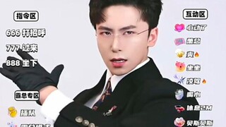 去，把他们手机黑了，再给我投俩币