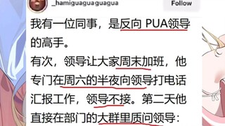逆天...你小子牛逼...学到了.....