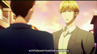 BL อนิเมะ #Sankaku #เรื่องของคุณ