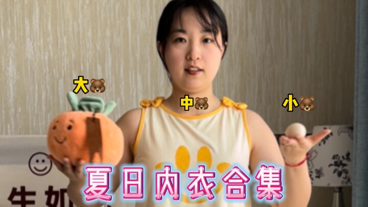 Whether you have a big or small bust, these bras will make summer so much more enjoyable!