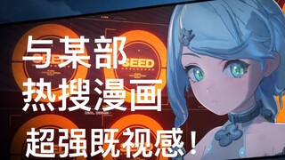 هل يعتقد أحد أن المشاهد في أحدث PV لـ Absolute Zone Zero تبدو مألوفة؟