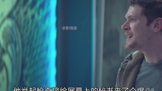 Movie "Money Monster" review: A desperate investor, driven mad by losses, bursts into a stock analys