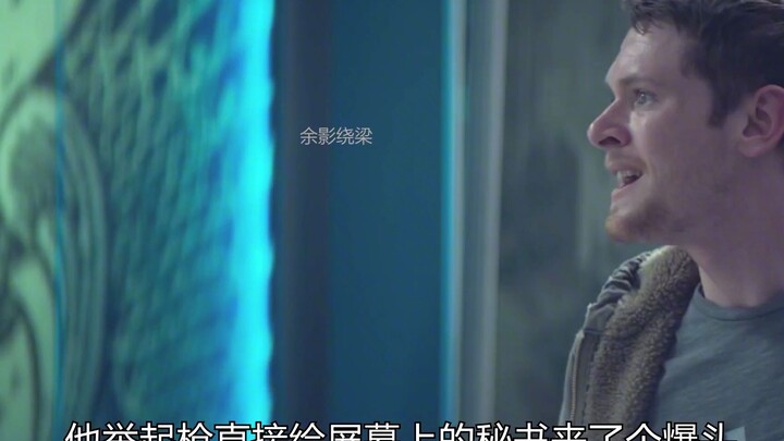 Movie "Money Monster" review: A desperate investor, driven mad by losses, bursts into a stock analys