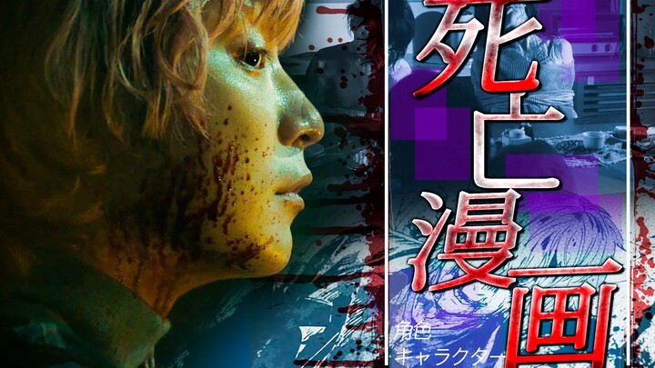 The Art of Psychopathic Murder? Killer Mimics Manga, Targeting Entire Families! A Blood-Splattered “