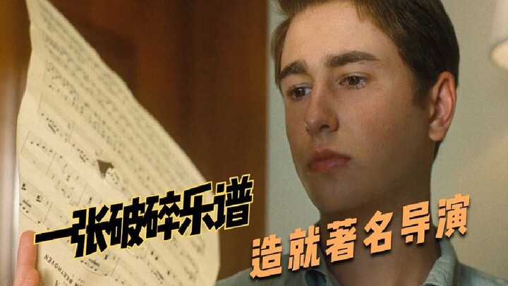 Ibu menginjak rusak sebuah lembaran partitur, tetapi malah membuka sebuah pintu bagi putranya.