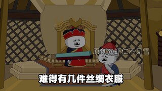 第25集