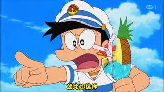 哆啦A梦：小夫举办豪华生日派对，大雄等人送礼物惨遭嫌弃！  #动漫解说 #童年动画 #哆啦A梦 #二次元