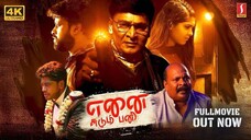 Enai Sudum Pani (2025) Full Movie HD 1080p
