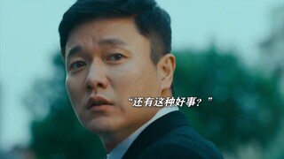 “一万块亲了前任一口本以为亏大了，结果竟来了个大反转”