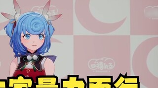 【Tiandou】The costumes will be online at the end of the month, please do what you can! You should als