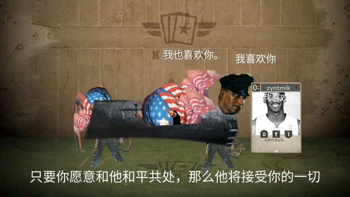 Kards Bio: Amal Amerika-Britania