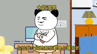 在广东潮汕…成为渣男都是被逼的