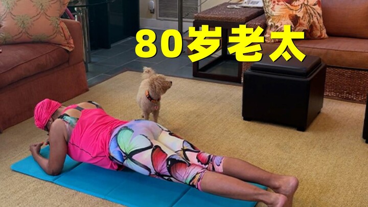 An 80-year-old American woman held a plank for over 4 minutes, setting a world record!