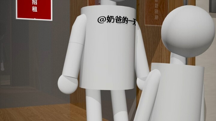 先下后上