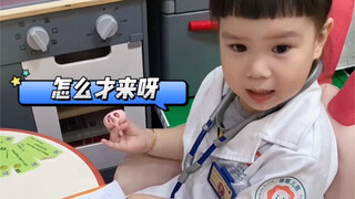 费了九牛二虎之力才挂上了丸医生的主任号