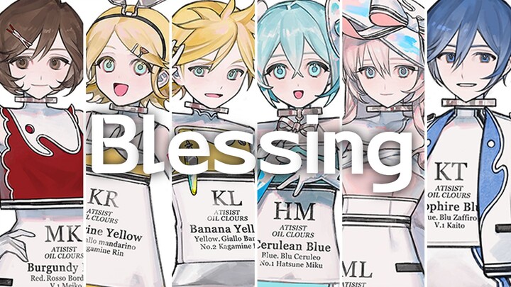 【C社六子/同人手书】Blessing