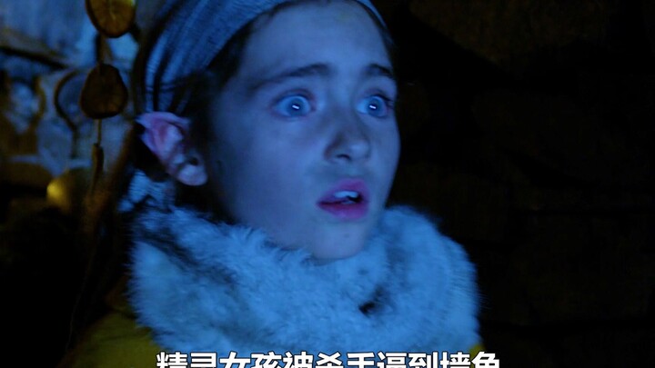 [ป้อมหน้า 2] หลิงหลงเดินทางไปยังฐานป้อมหน้า และเผชิญหน้ากับศัตรูคนแรก