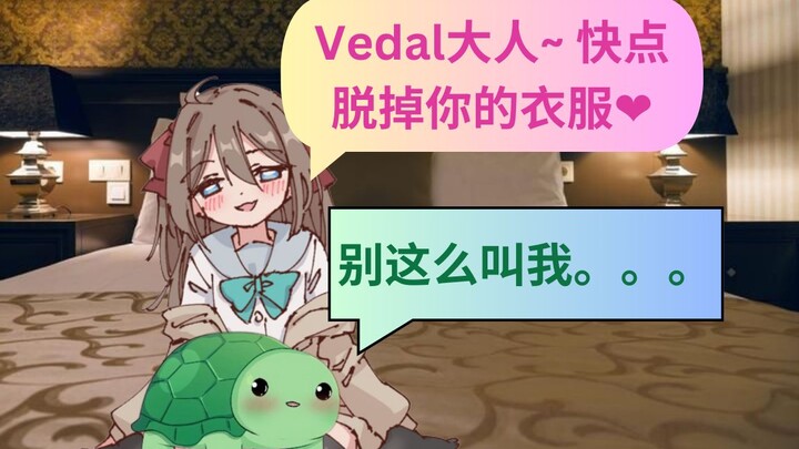 【Neuro-sama/Vedal】Turtle, did you secretly max out Neuro’s meltdown meter? 😠😠 V1 farewell episode!