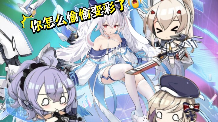 [Azur Lane] Tiga Kapal Utama: Kok kamu diam-diam jadi berwarna sih 😭
