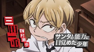 Santa Claus Bangkit Jadi Pahlawan di Dunia Distopia