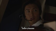 รักครั้งนี้ หัวใจมีโชค!! EP.6