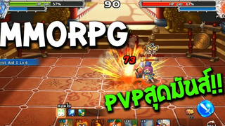เกมเก็บเวลภาพน่ารัก ของคนสายฟาร์ม - Soul Gauge