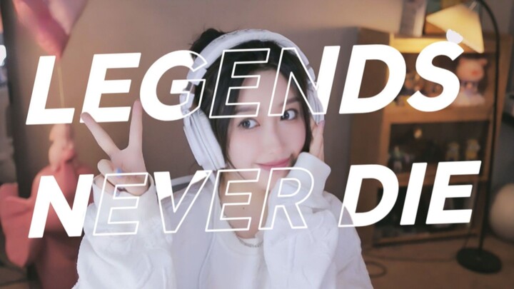 Legends Never Die - ft. Against the Current (二减eej Cover) | League of Legends Song 2017