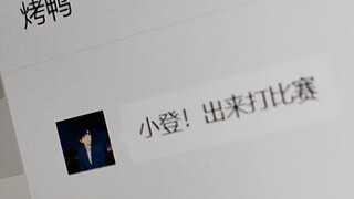 我打职业？真的假的....