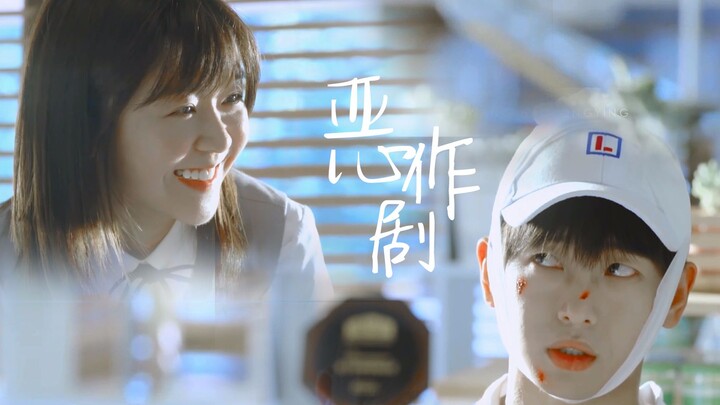 【彭昱畅x宋伊人 | 路夏x齐瑛】【网少龙樱】我想我已经慢慢喜欢你/CP向剪辑