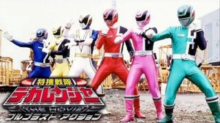 Dekaranger The Movie [ED]