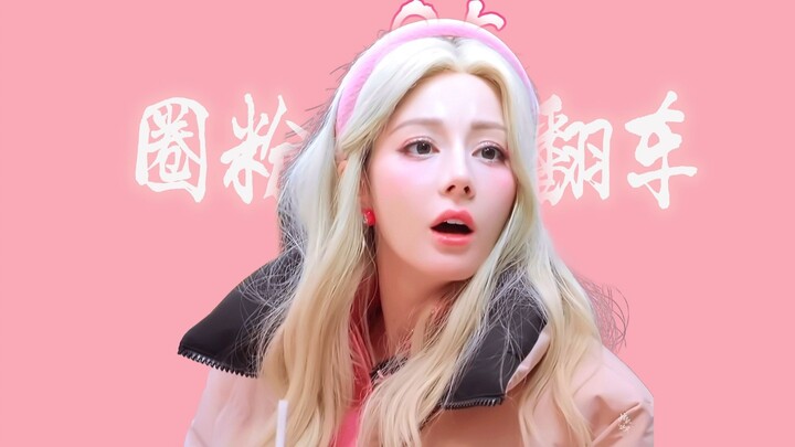 Why are all the variety shows that Dilraba Dilmurat participates in so harmonious? Some stars have a