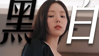 这才对嘛！拒绝俗套！！以为是女主是柔柔弱弱的小白花！！结果是报复心极强，超带感的白切黑人设！太爱了！！