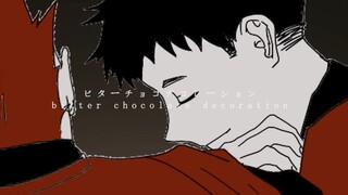[Handwritten / Niu Dao Ruolisheng congratulations / Niu Tian CP Xiang] Bitter chocolate decoration h