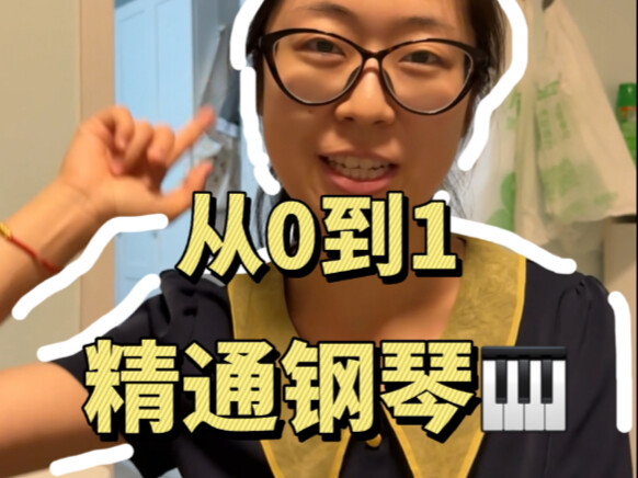 Học piano từ con số không, cứ theo học là nhất định sẽ thành công!