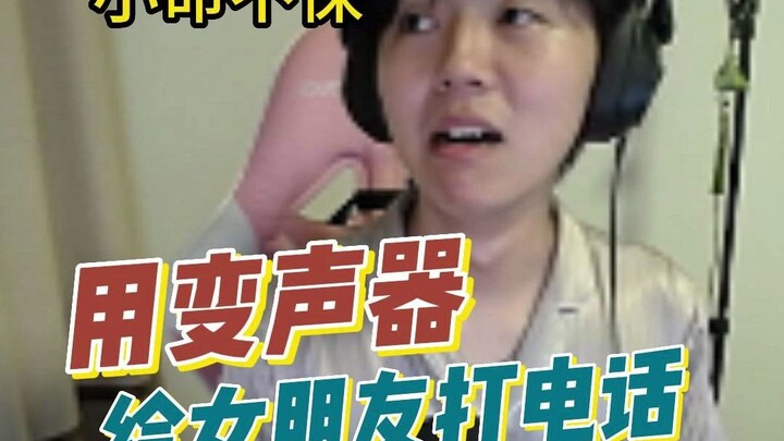 Dùng bộ biến giọng gọi điện cho bạn gái, điên cuồng khiêu khích, chủ yếu là để thể hiện sự nổi loạn