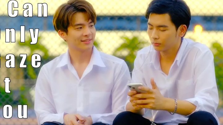 🏳️‍🌈 JustThai BoysLove Presents 👉 ฉันได้แต่จ้องมองเธอ ☺️