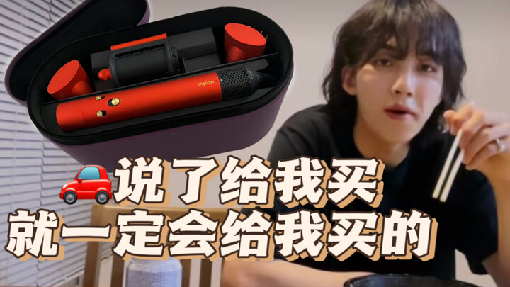 Tịnh: Coup bảo mua cho là nhất định sẽ mua cho tôi! Dyson lại tiếp tục ra thêm nữa rồi!